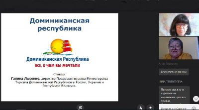 La Oficina de Promoción Turística del Ministerio de Turismo de RD en Rusia participa en webinar de ATOR “Nuevos formatos de ocio post pandemia”