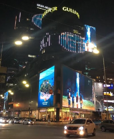 El Ministerio de Turismo de República Dominicana inicia promoción en pantallas gigantes en Kíev, Ucrania