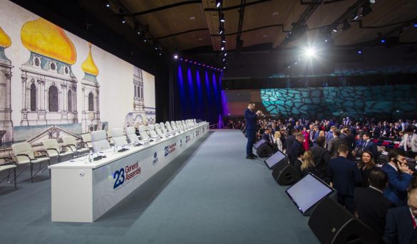 Vigésima cuarta reunión de la Asamblea General