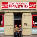 Coca-Cola, Pepsi, McDonald’s y Starbucks se suman a la salida de empresas del mercado ruso